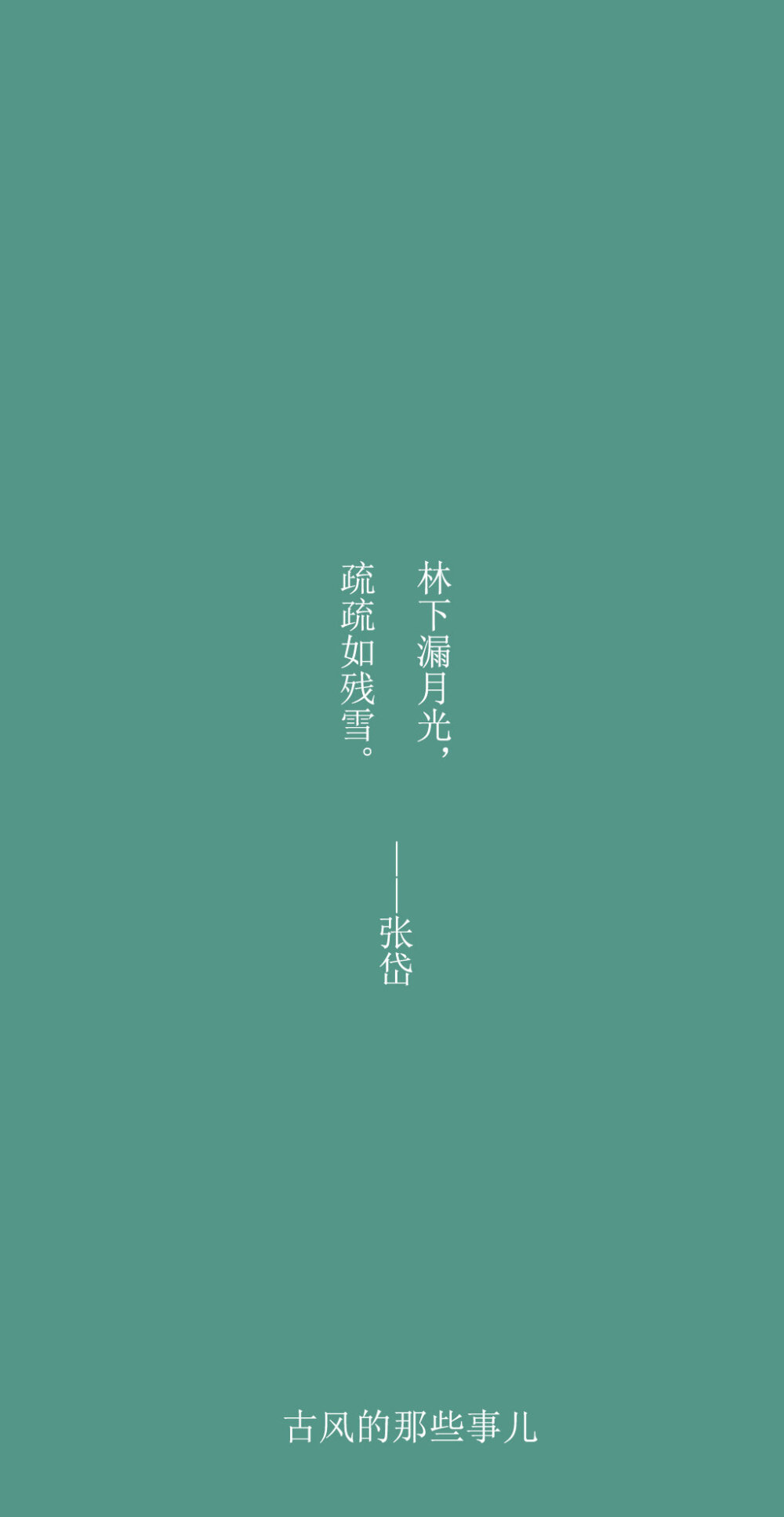 文