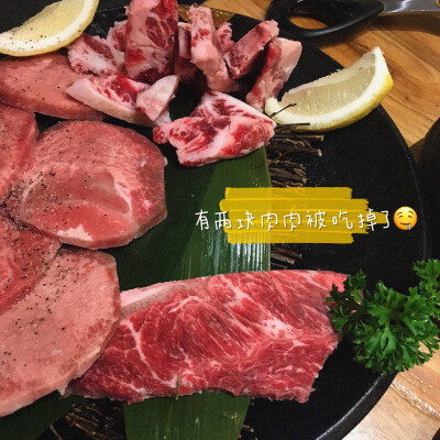 九田家烤肉#金鹰店