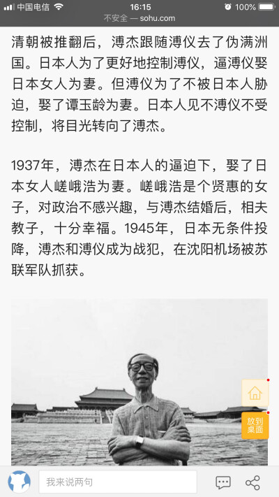 二食堂的烤鸭
我没有买
二食堂的卤肉
我没有买
二食堂隆重推出螃蟹
我还是没有买
二食堂中午的咖啡，下午的包子
我还是没有买
直到某天开始卖猪蹄。。。
我的饭卡就上交给了它。。。