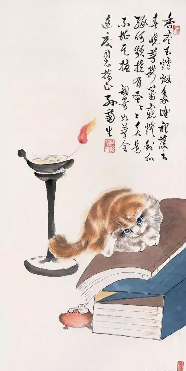 猫咪 国画 孙菊生作品欣赏