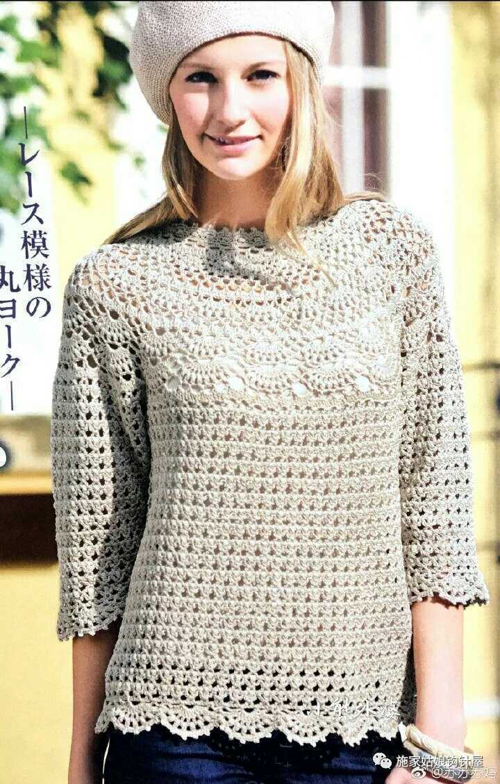 钩针衣服