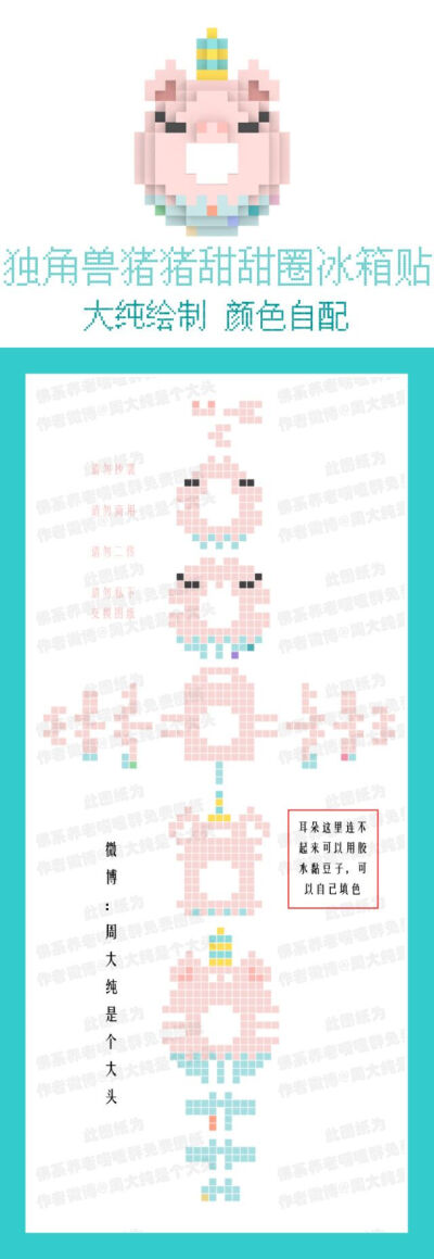 圈圈