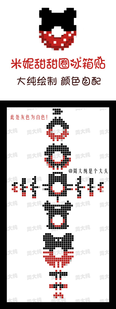 圈圈