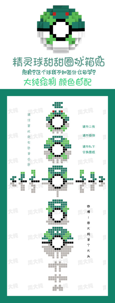 圈圈