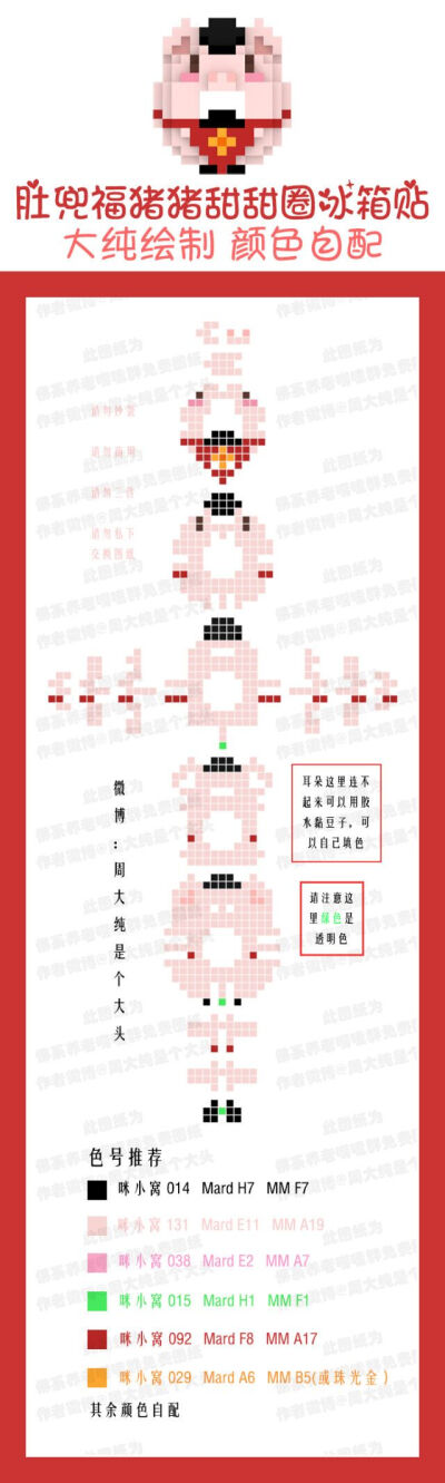 圈圈