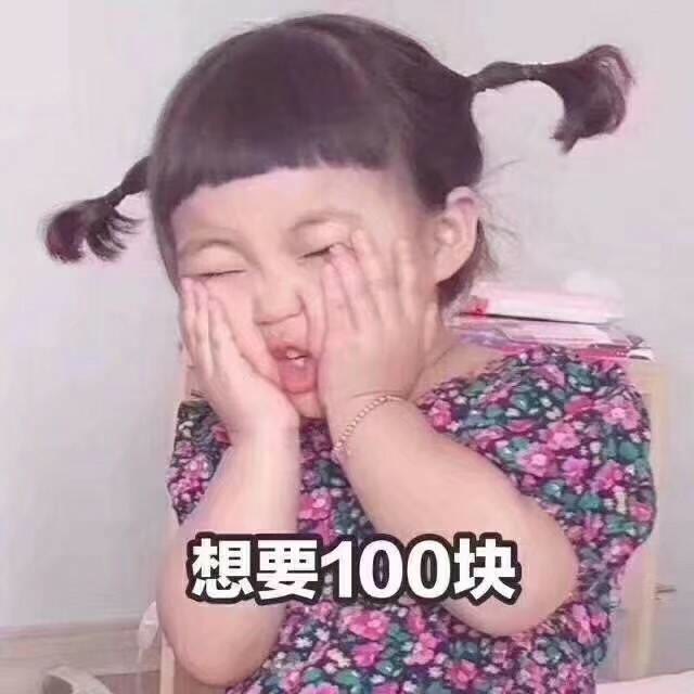  <李歆喃>表情包
喜欢关注 不定时更新头像/个签
-你问我再见他是什么感受 大概就是我可以把他 还给人海 但无论多久都无法阻止 我在人群中一眼认出他