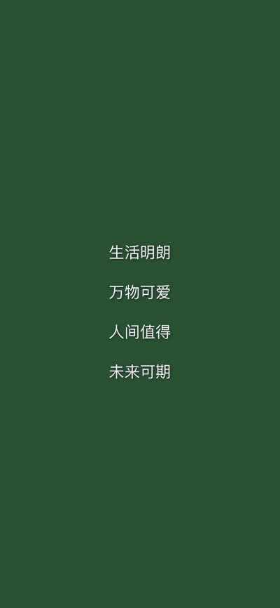 其他壁纸