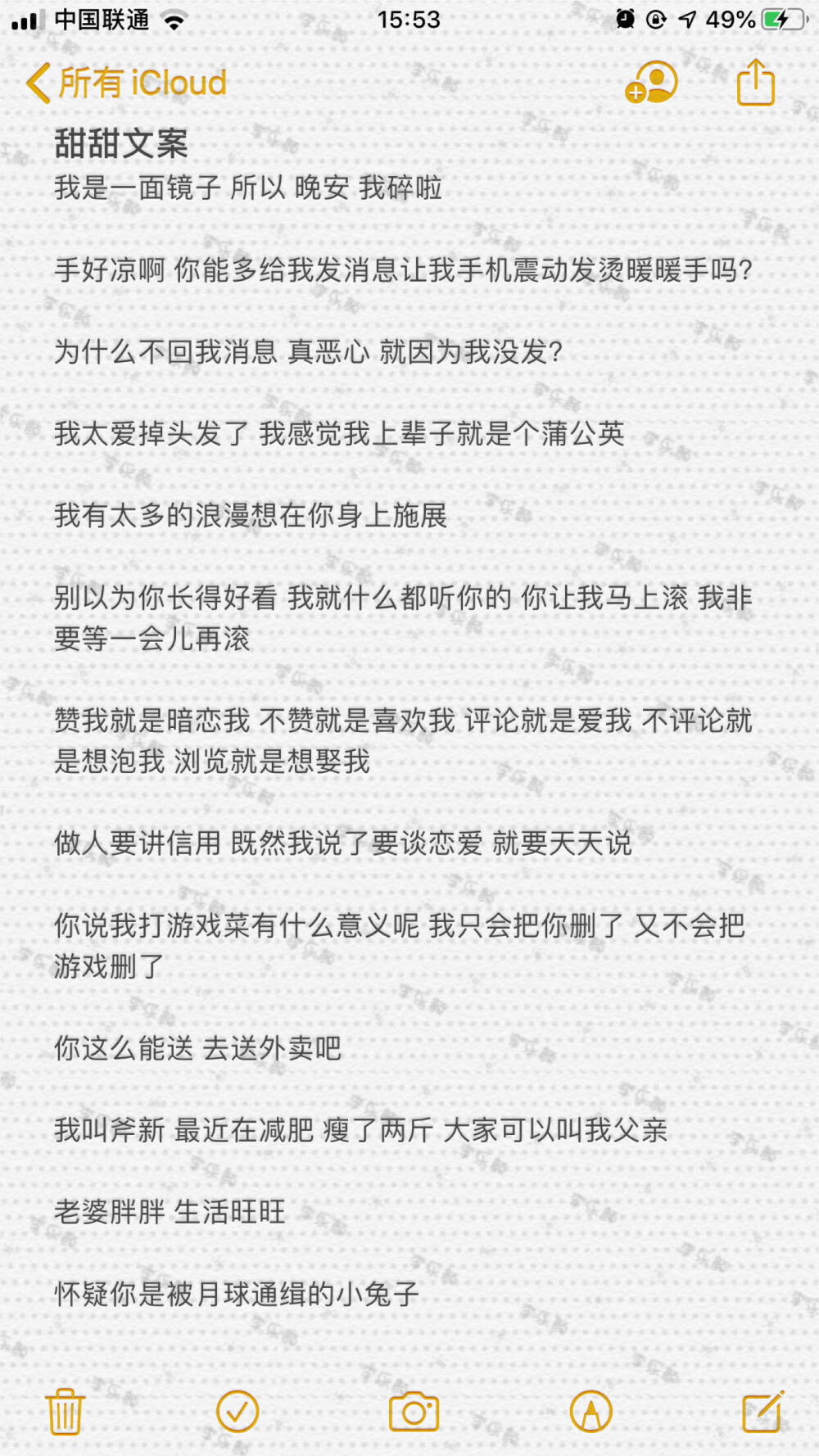 如果是从我这里二传的，麻烦注明dt句源李乐颜