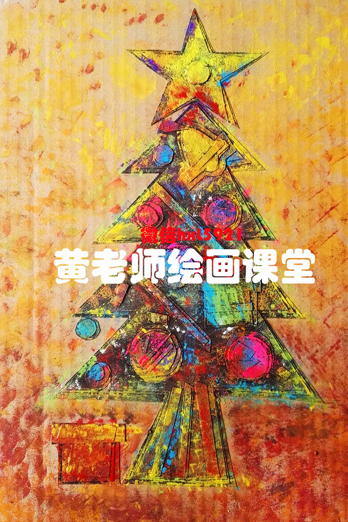 圣诞节课程视频在线教学微信hxL5921