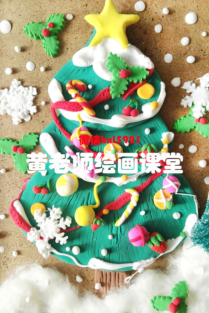 圣诞节课程视频在线教学微信hxL5921