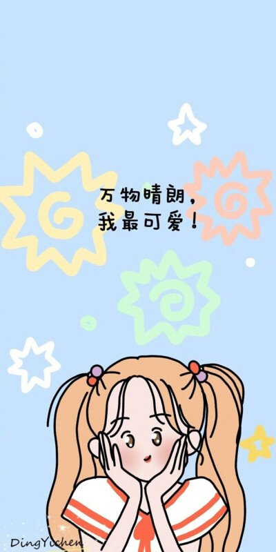 自恋~