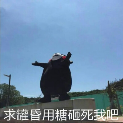 罐昏