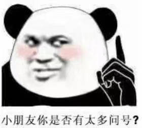 不愧是我