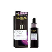 L'OREAL /欧莱雅欧莱雅黑精华 抗老紧致淡细纹提亮肤色肌底液正品