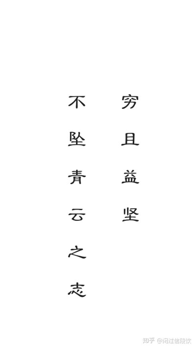 文字壁纸