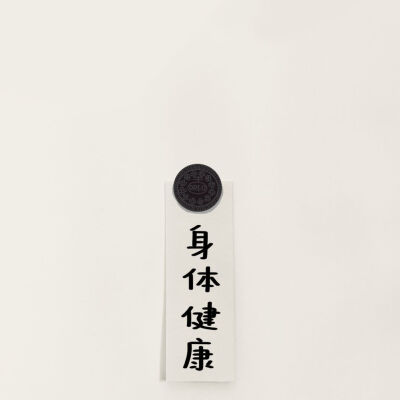 文字壁纸