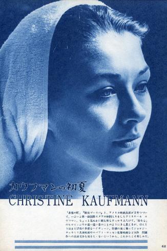 Christine Kaufmann ​​​​ 