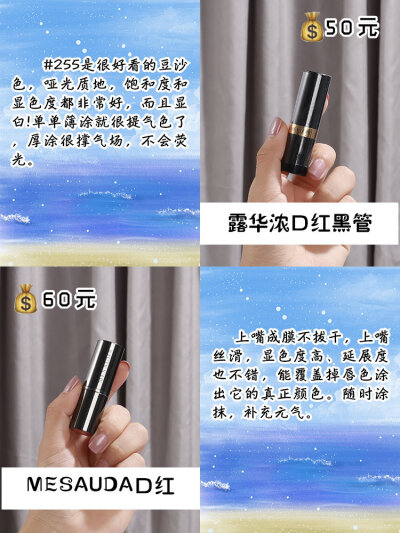 精致plmm爱用品好物合集安利 ​​​​。