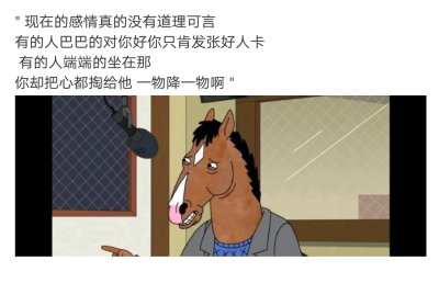 他不懂，