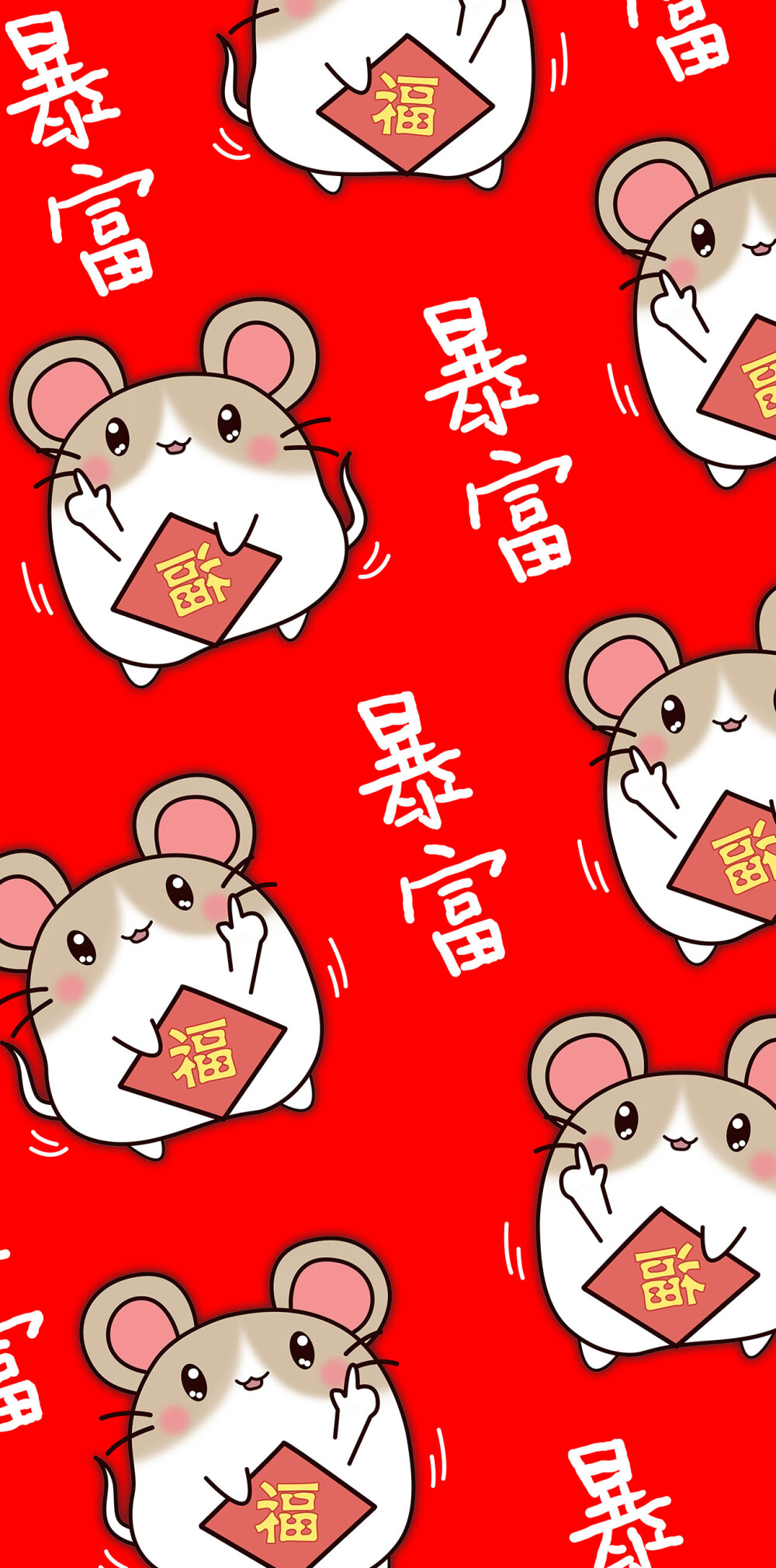 鼠年 新年 过年 红色 喜庆 中国年 中国风 国潮 情侣 可爱