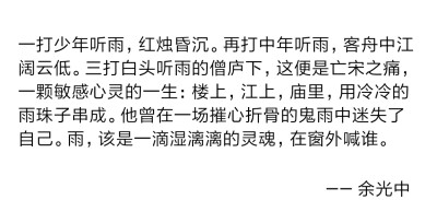 句子迷关站真的是实名不方便，找不到合适的截图地方，直接拍书扫图也太麻烦了点。不过现在找到了集言录，页面干干净净也很好截。