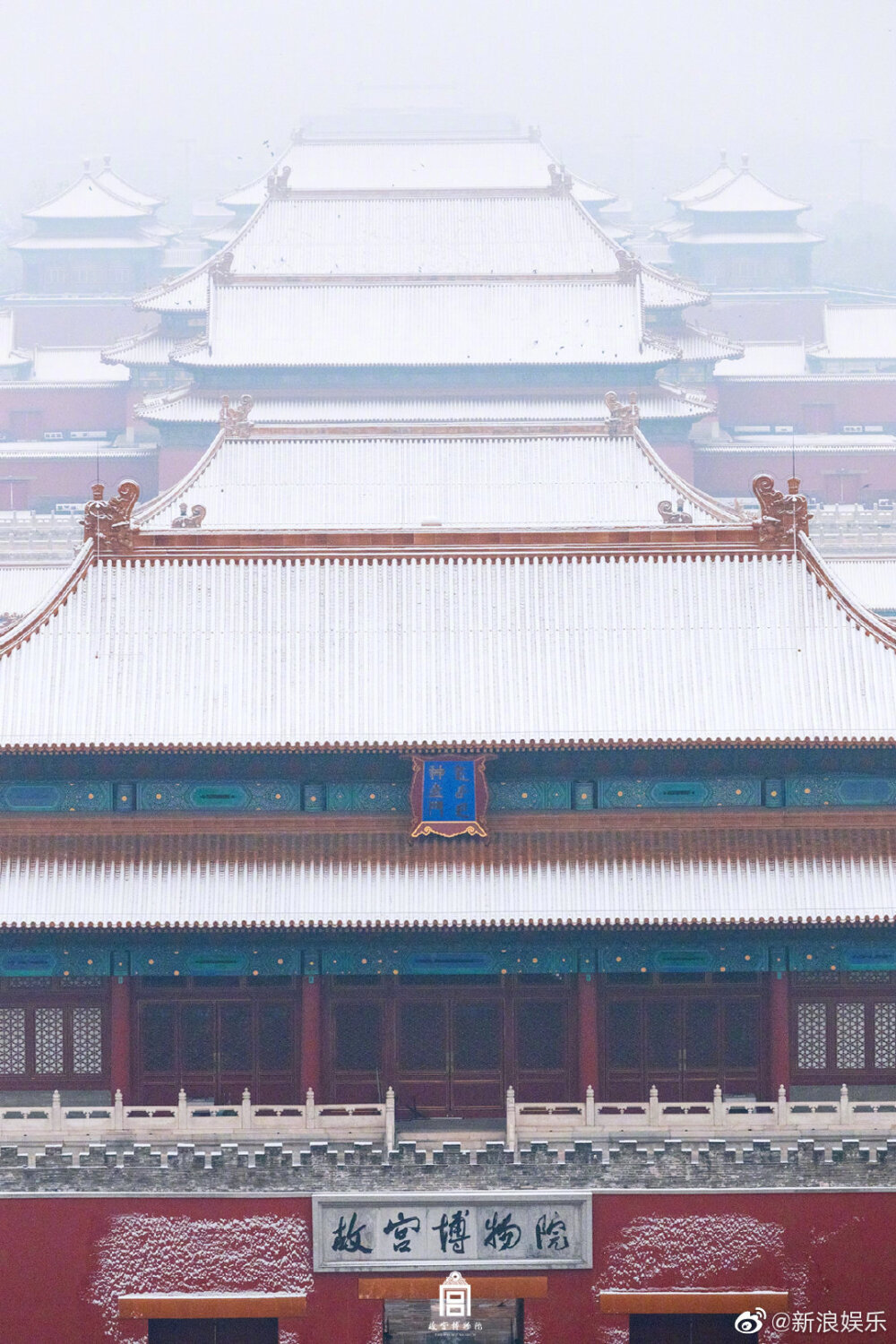 故宫雪景