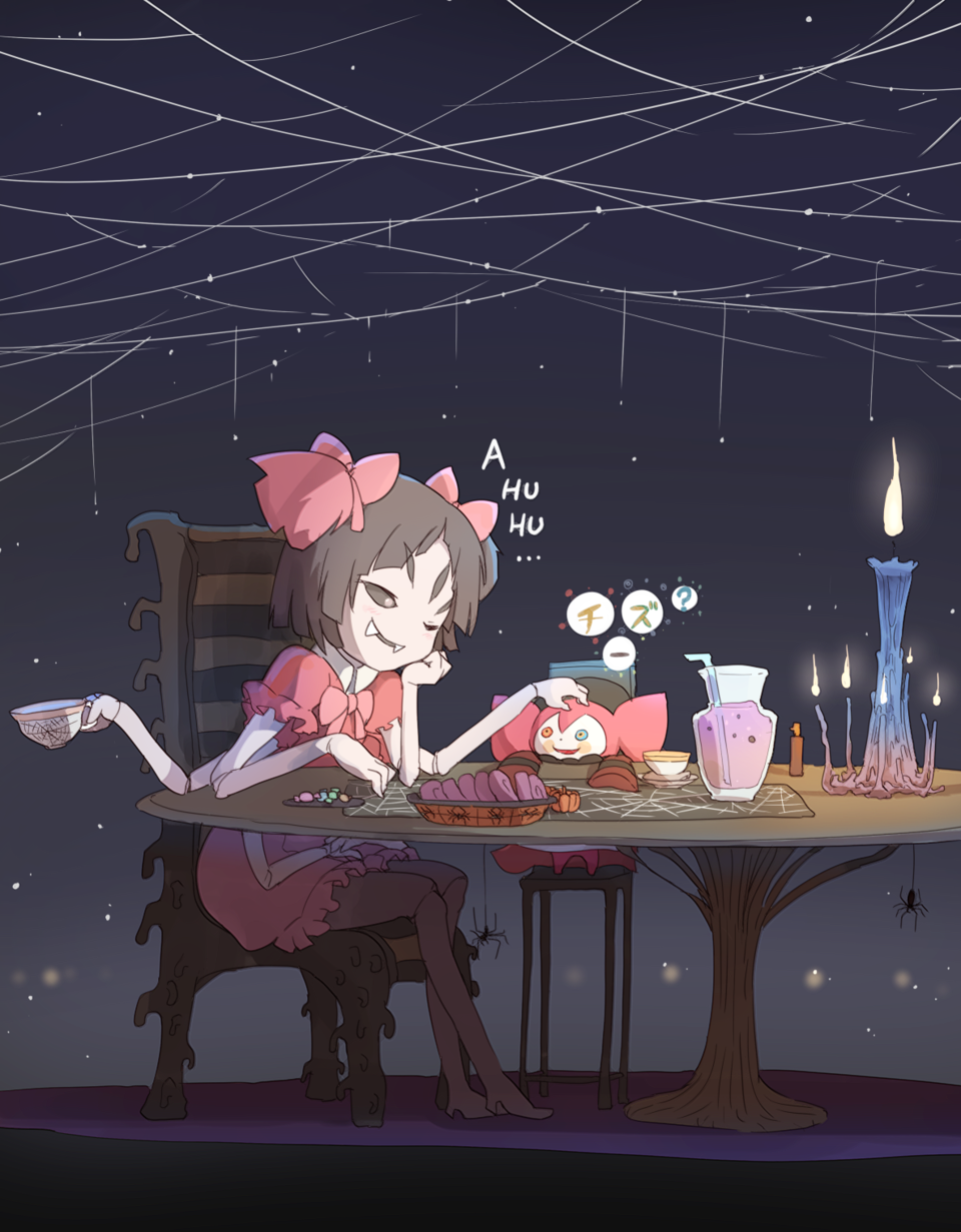 ほし蓓蓓+Muffet ( Undertale )
id=58471083