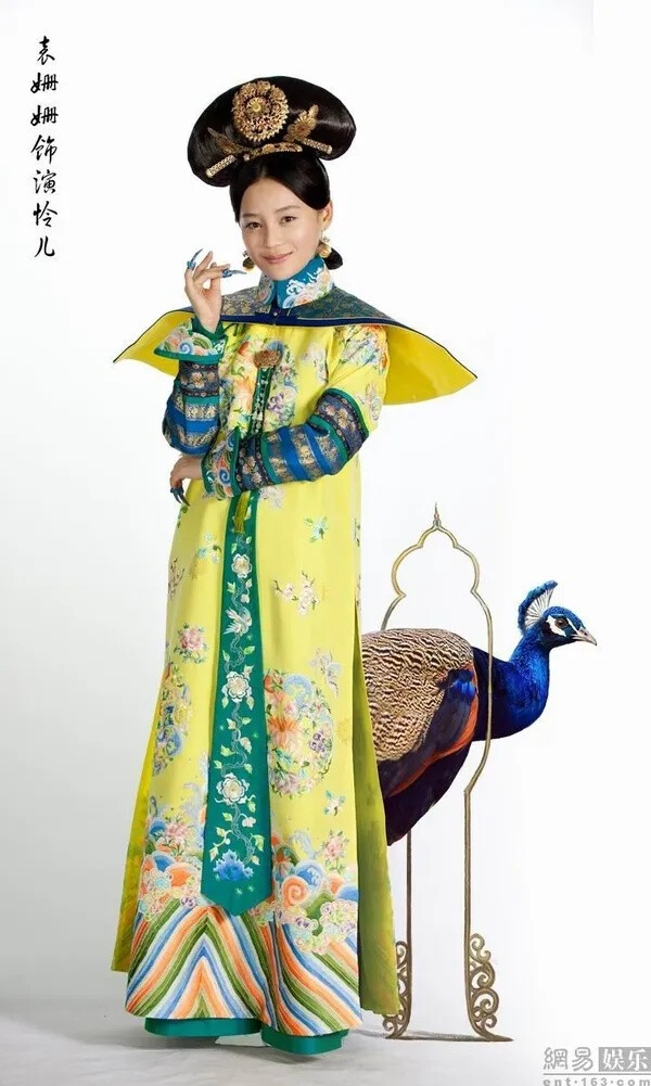 宫锁珠帘 袁姗姗