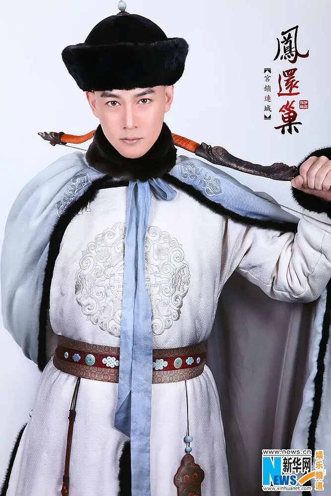 宫锁连城