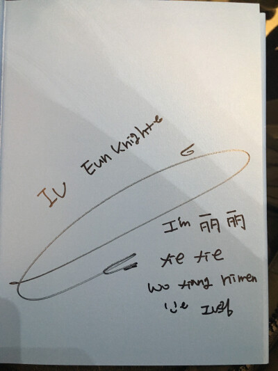 It is from 猫王大人.IU