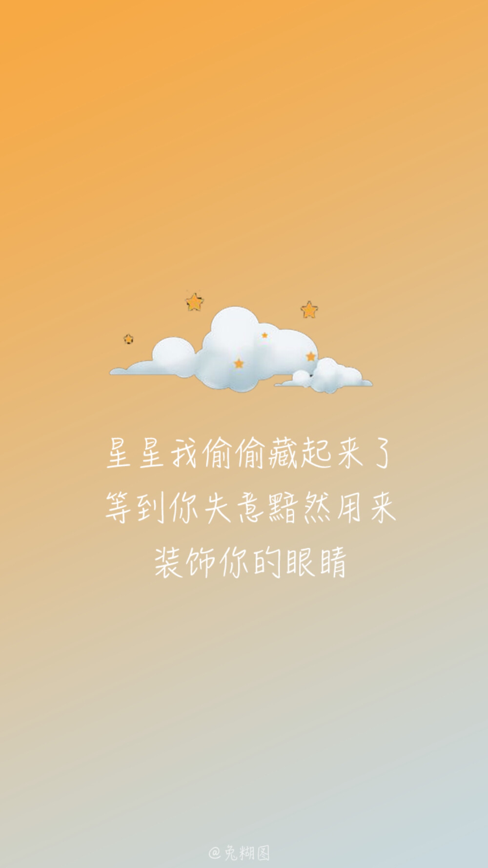 兔糊图 渐变壁纸背景