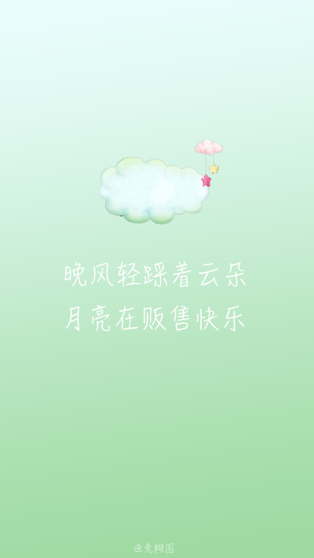 兔糊图 渐变壁纸背景