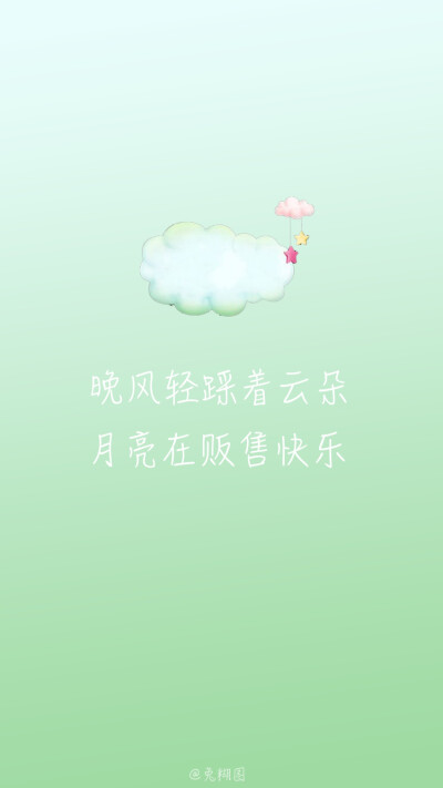 兔糊图 渐变壁纸背景