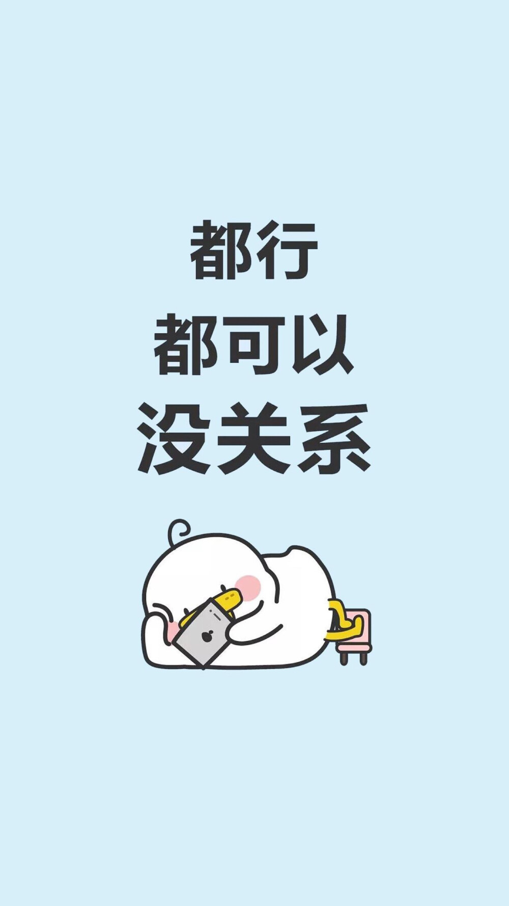 聊天背景