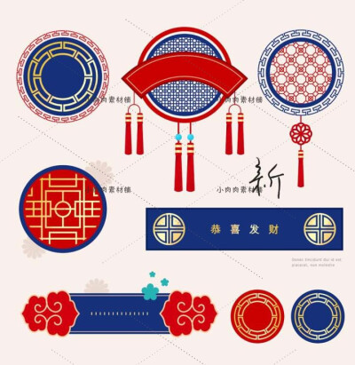 中式古典吉祥寓意图案祥云灯笼花纹装饰图案AI矢量设计素材ai489