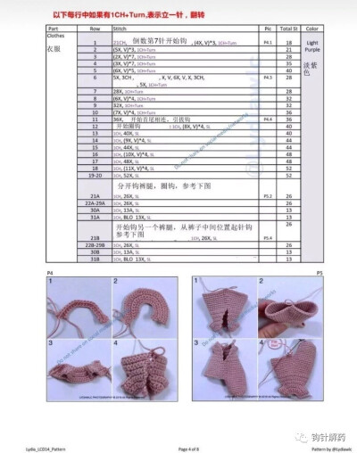 缘分天使4/8