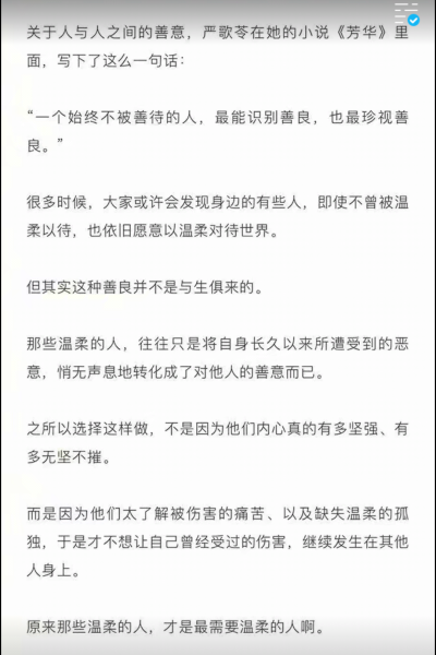 越长大越温柔