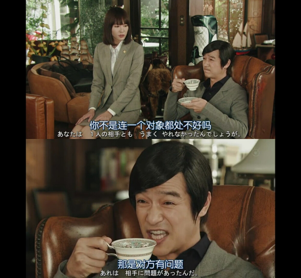 《胜者即是正义》