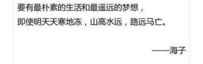 很多个站在栏杆边望天的岁月，少年的脑袋装着许多想不通的事情，一天又一天，一年又一年，想社会，想人与人，想世界，想对与错，想人生，想善与恶。 ——《少年的你，如此美丽》