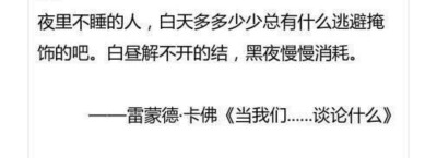 很多个站在栏杆边望天的岁月，少年的脑袋装着许多想不通的事情，一天又一天，一年又一年，想社会，想人与人，想世界，想对与错，想人生，想善与恶。 ——《少年的你，如此美丽》