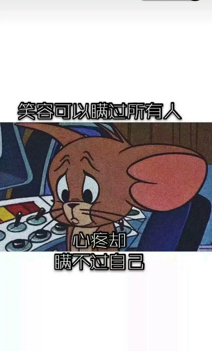 难过