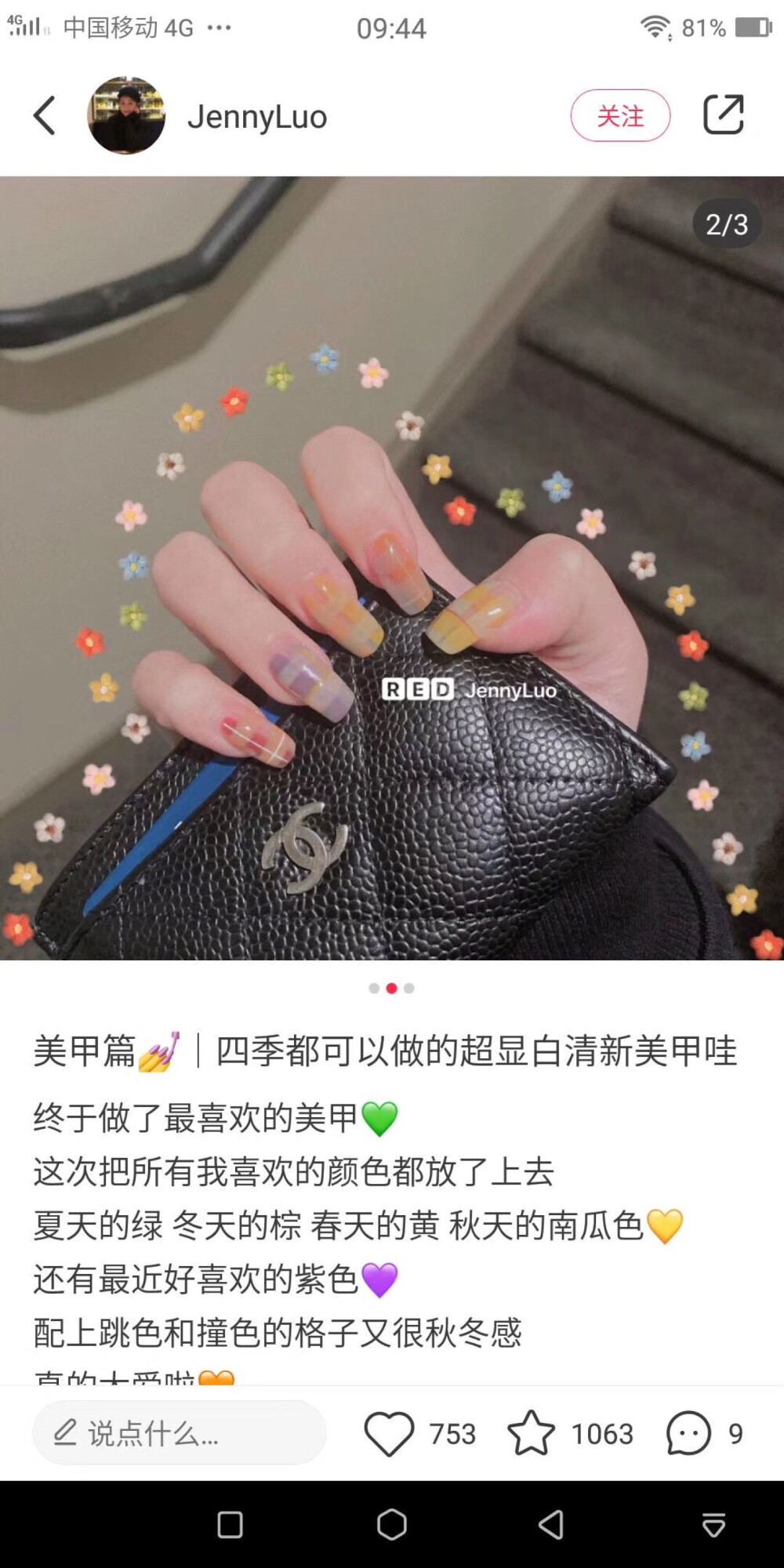 看到女朋友生病了好难受，真希望生病的是我
那样我就可以请假不用上班了