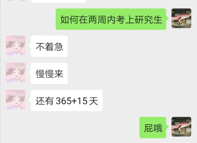 这还是个人吗/哇哇大哭