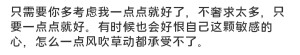 我挺闲的，如果没回消息就是不想理，不是我忙。 ​​

/難自渡