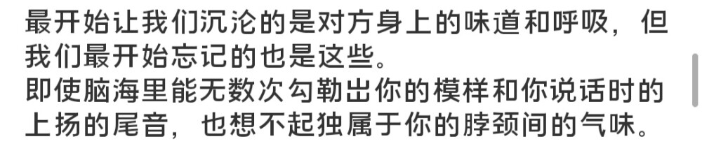 说了很多句我懂你，其实只是想在偷偷难过的那一刻，从别人嘴里听到同样的一句话。 ​​​
/诗人骨头架