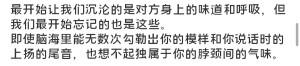 说了很多句我懂你，其实只是想在偷偷难过的那一刻，从别人嘴里听到同样的一句话。 ​​​

/诗人骨头架