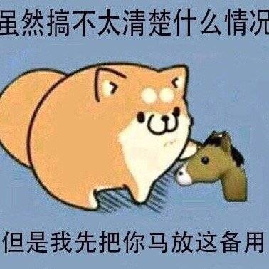 马