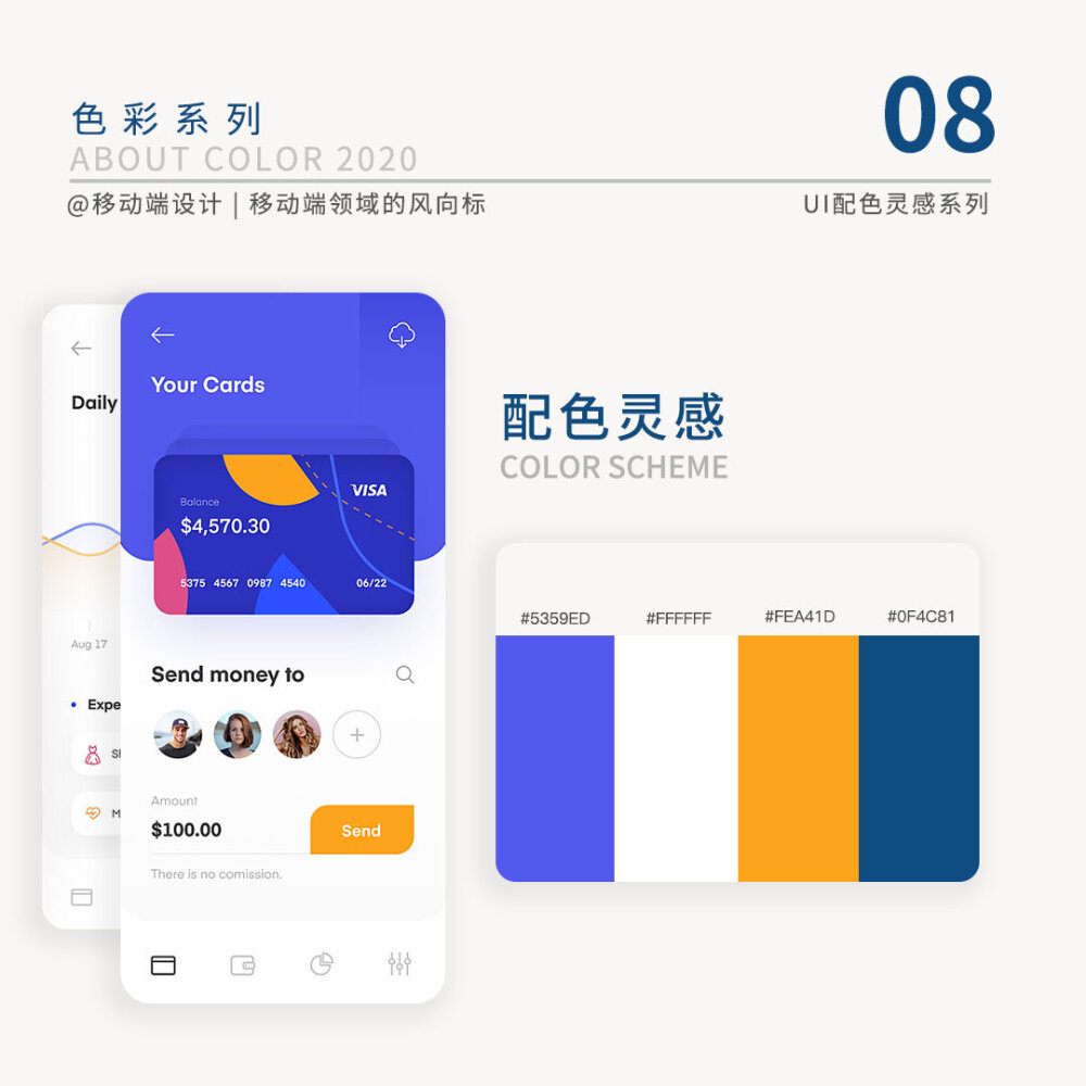 2020年经典蓝的搭配色卡~
翻遍dribbble，发散性的做了流行色搭配，即存即用，分享给大家！
设计时记得配色比重噢！
宫中号【氨设素材资源部落】更多资源