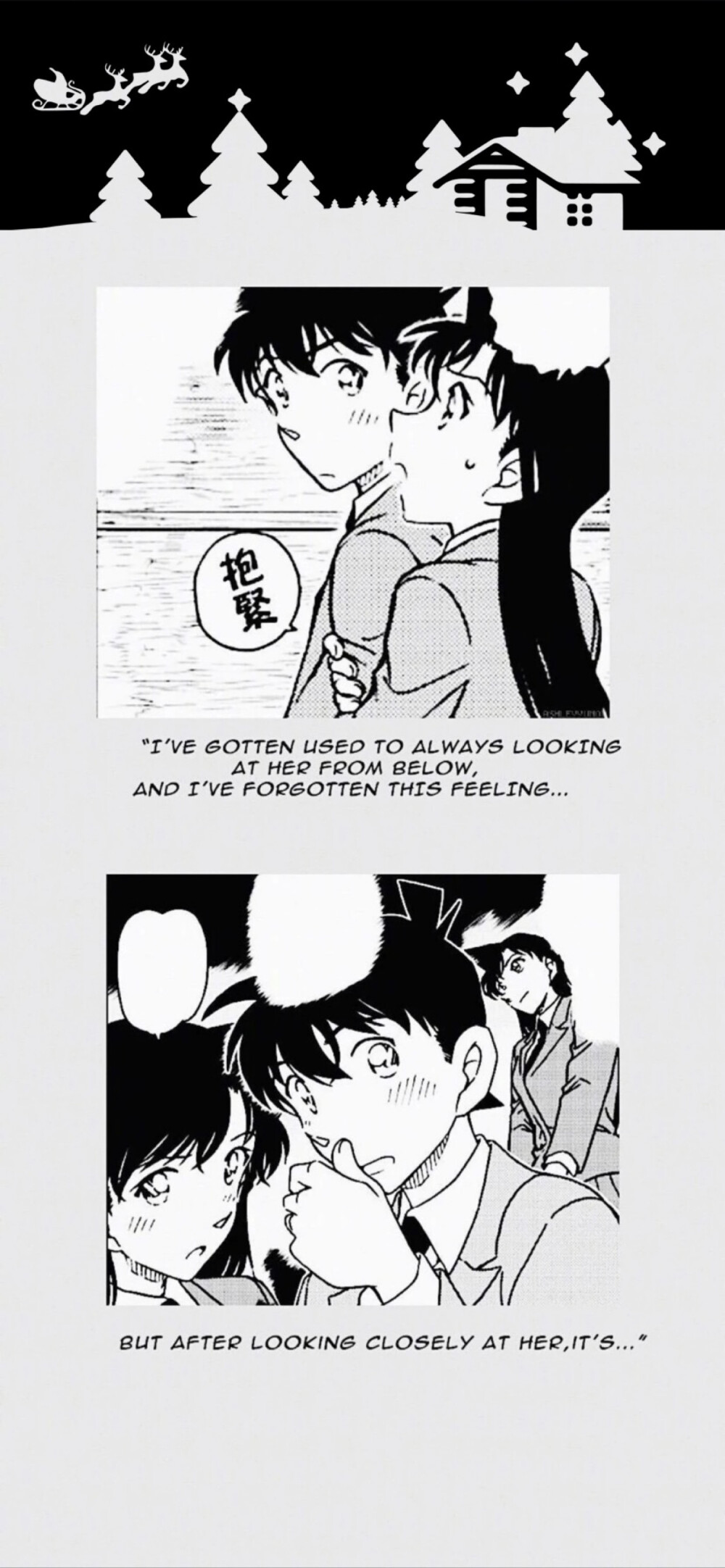 两张柯南刘海屏壁纸~