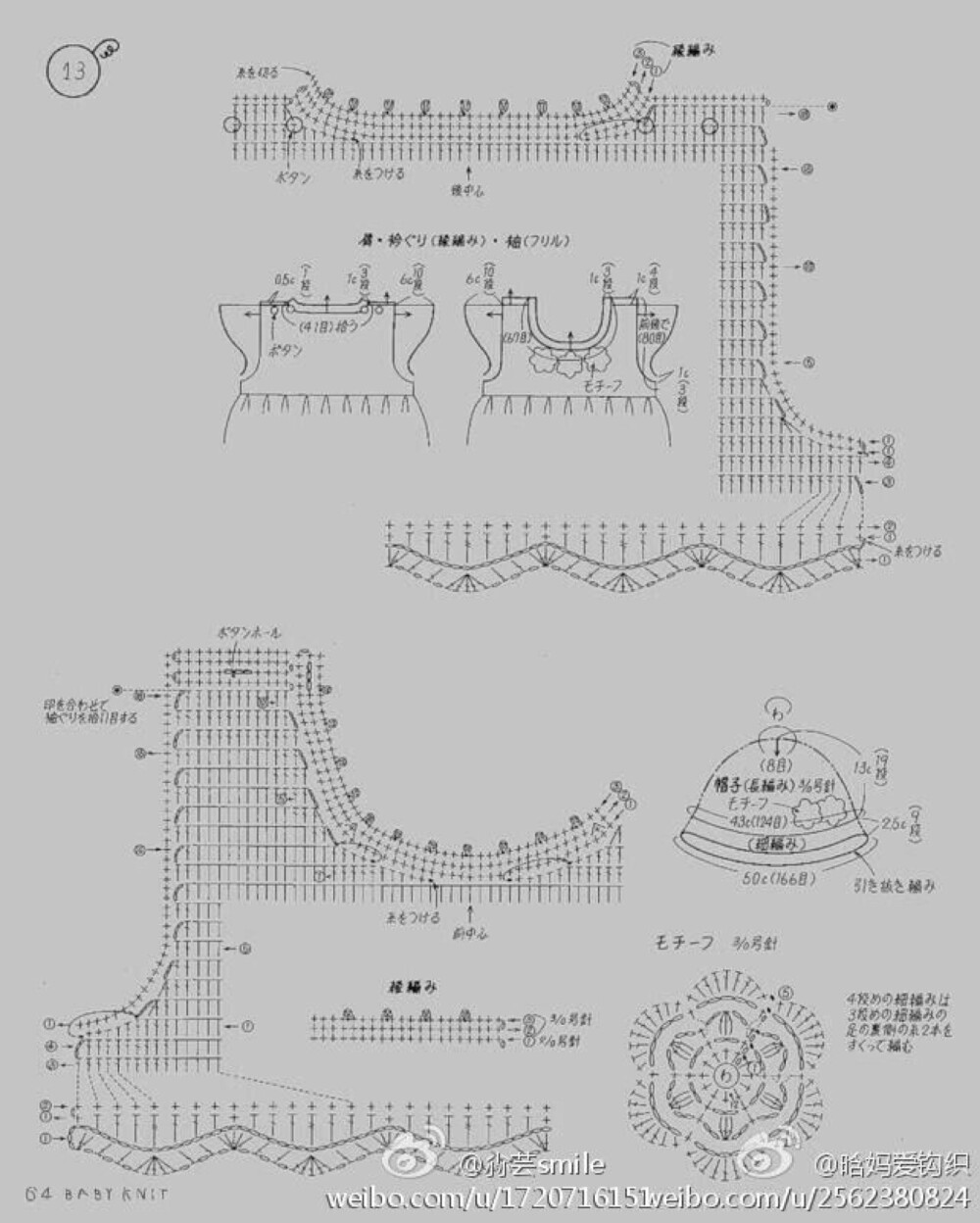 宝宝背心裙